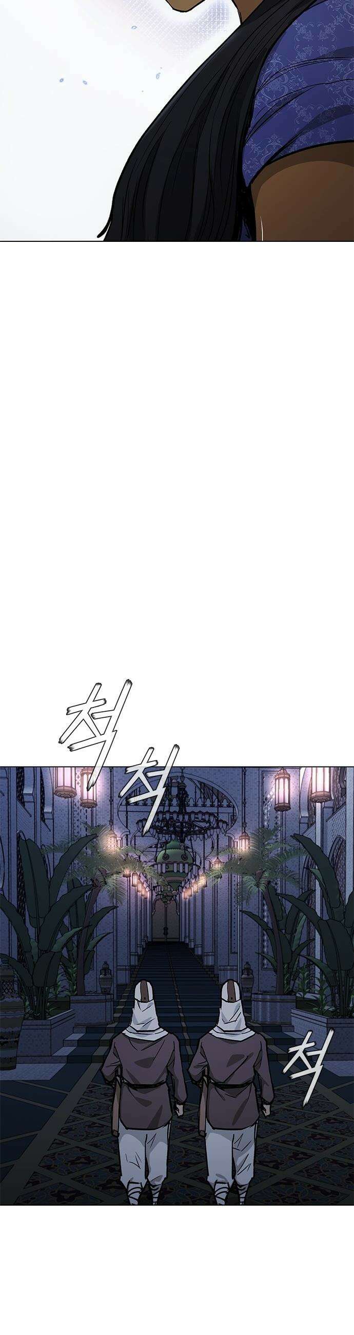 무사만리행 - 시즌2 75화 24
