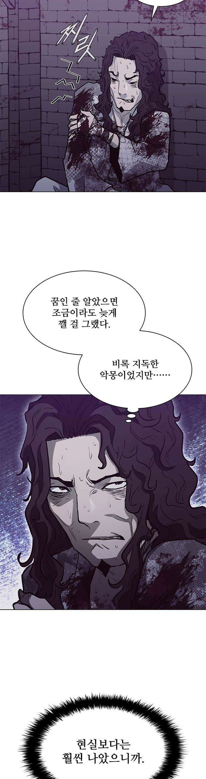 무사만리행 - 시즌2 75화 28