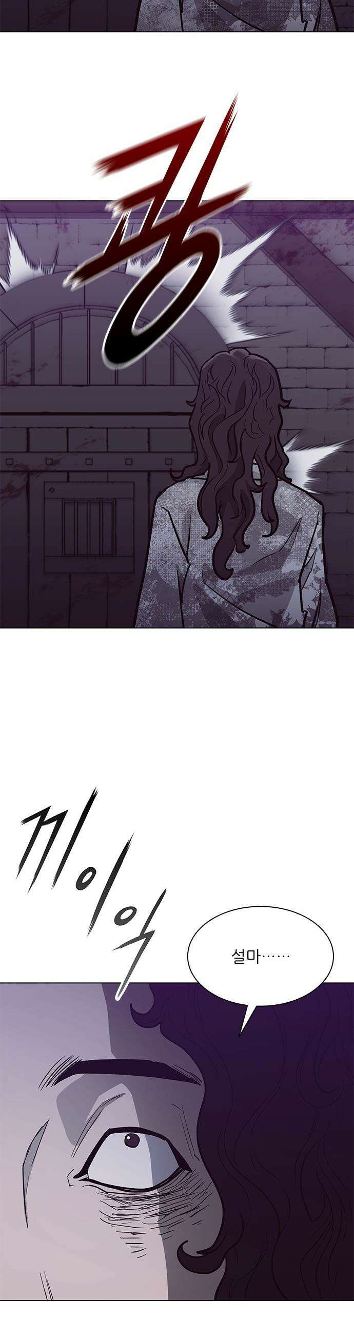 무사만리행 - 시즌2 75화 34