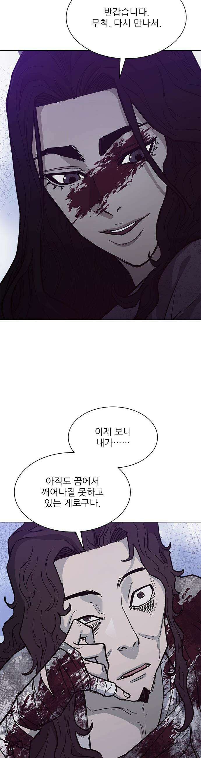 무사만리행 - 시즌2 75화 36