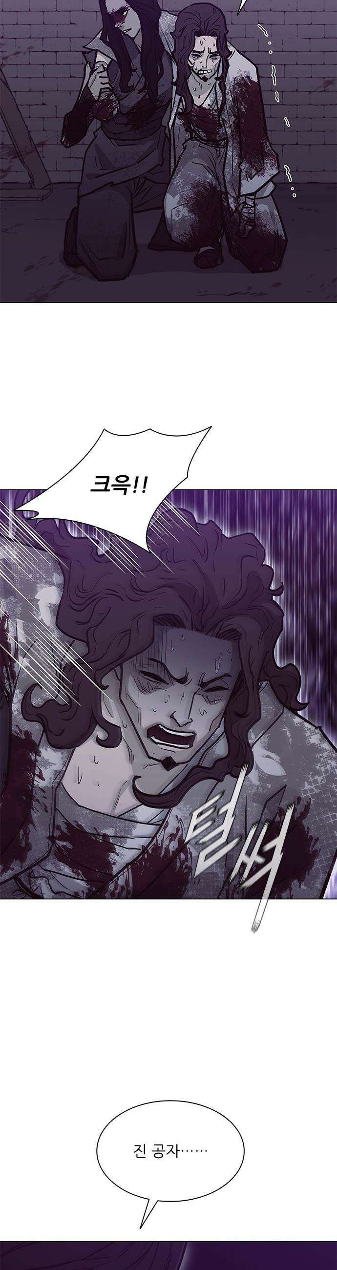 무사만리행 - 시즌2 75화 41