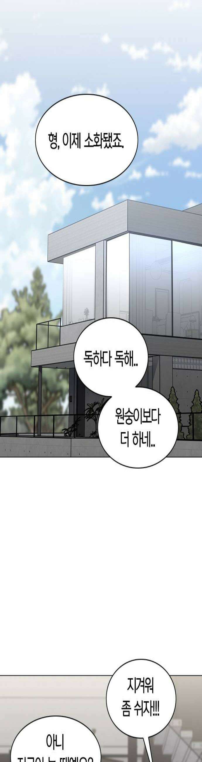 작두 94 상성 2