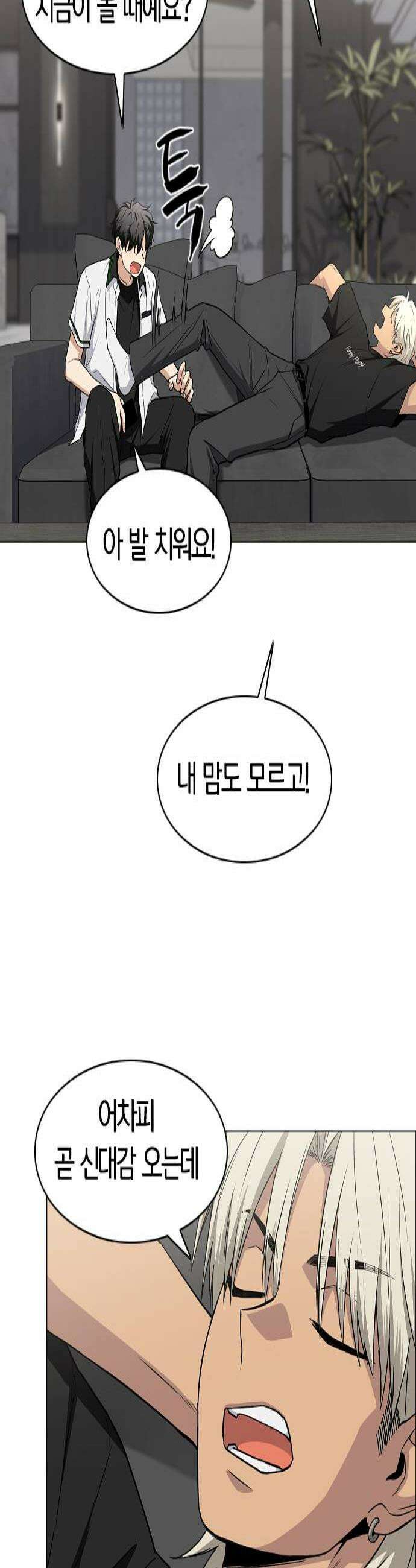 작두 94 상성 3
