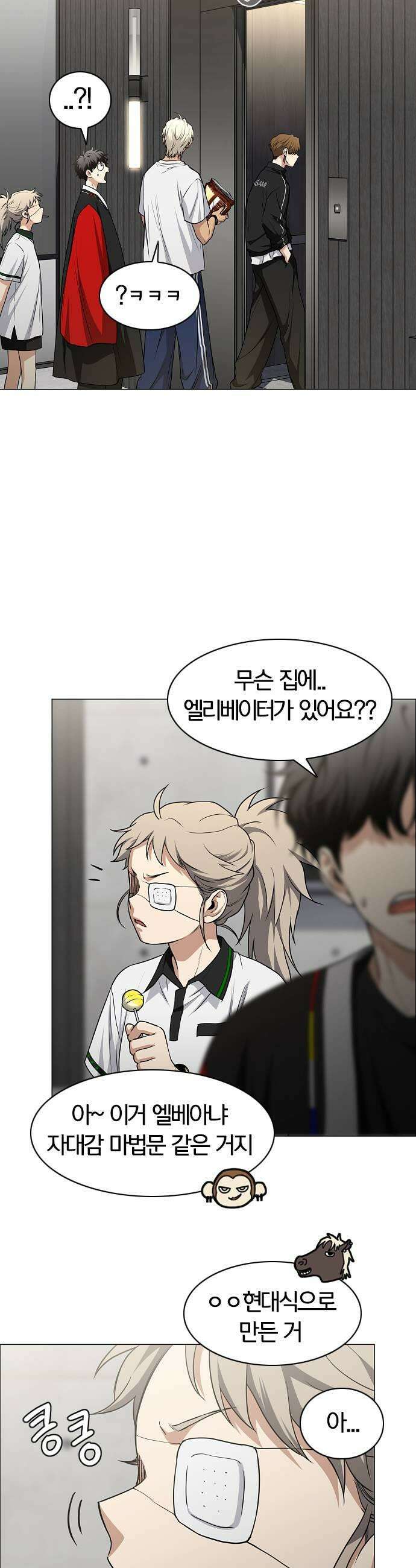 작두 94 상성 7