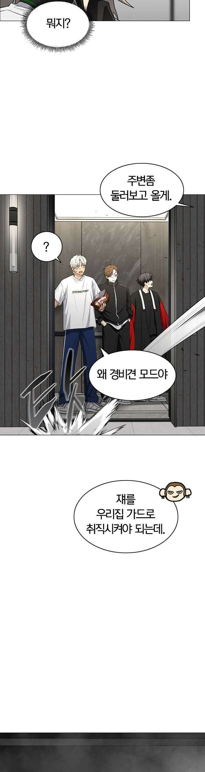 작두 94 상성 9