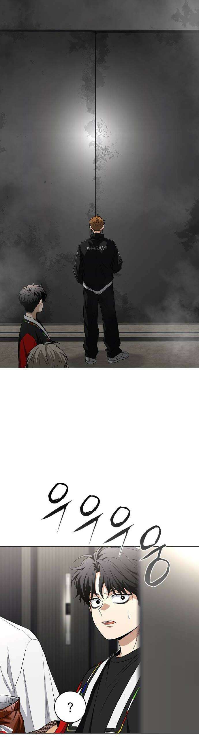작두 94 상성 10