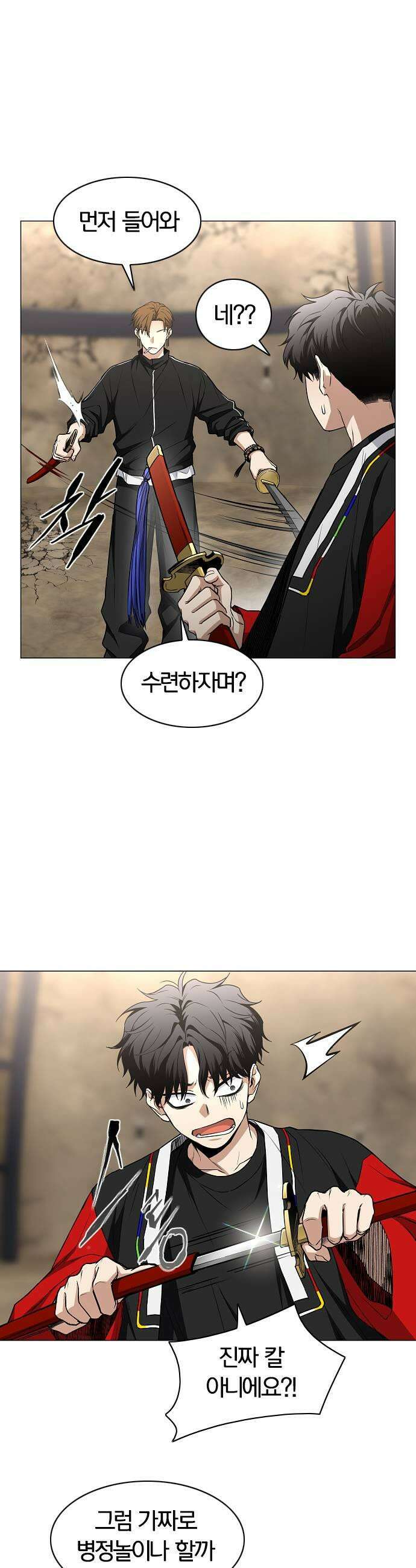 작두 94 상성 13