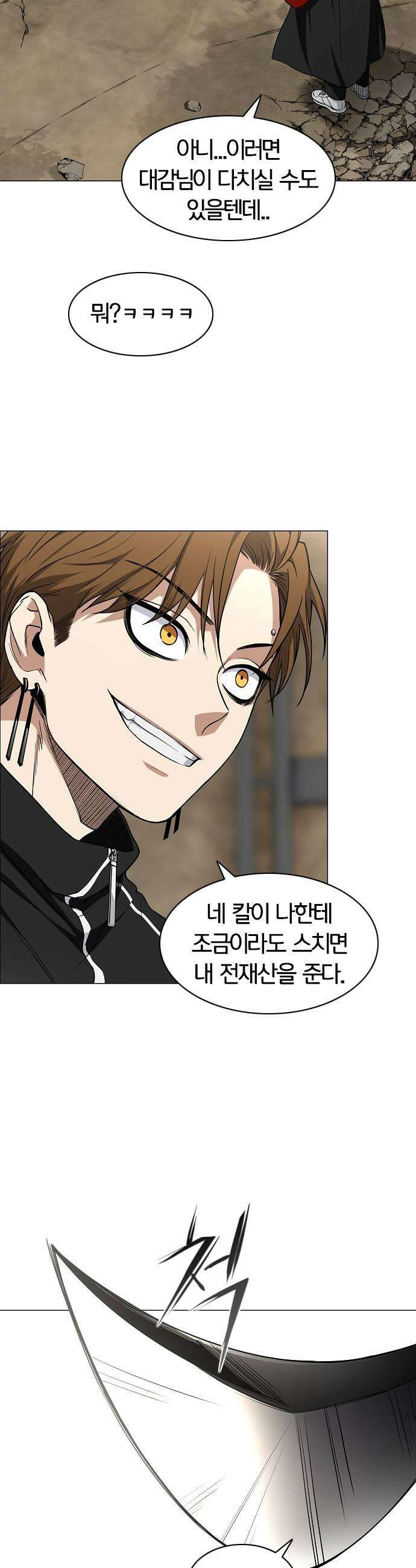 작두 94 상성 15