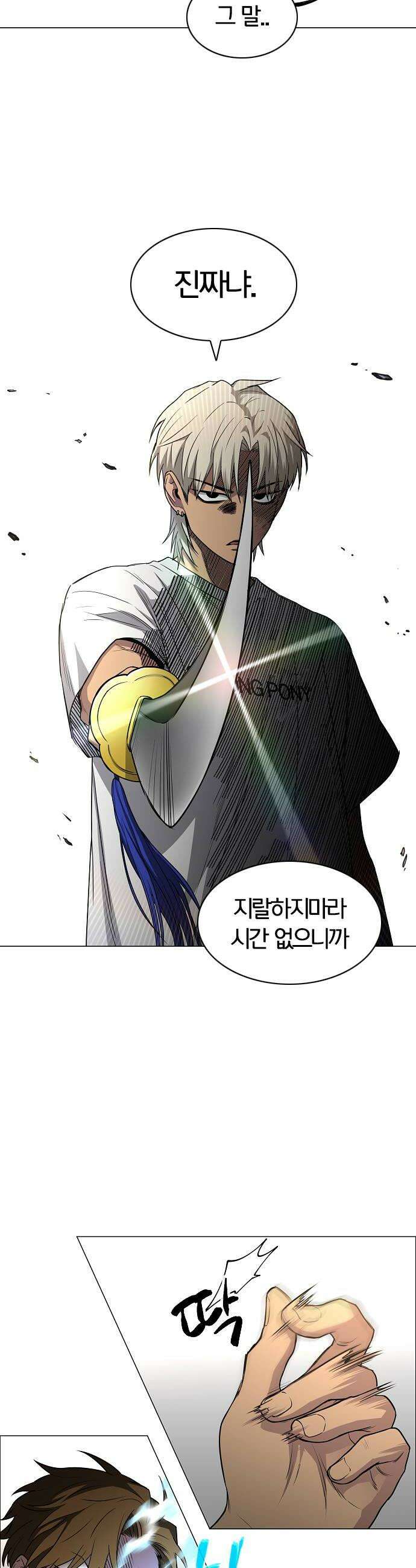 작두 94 상성 16