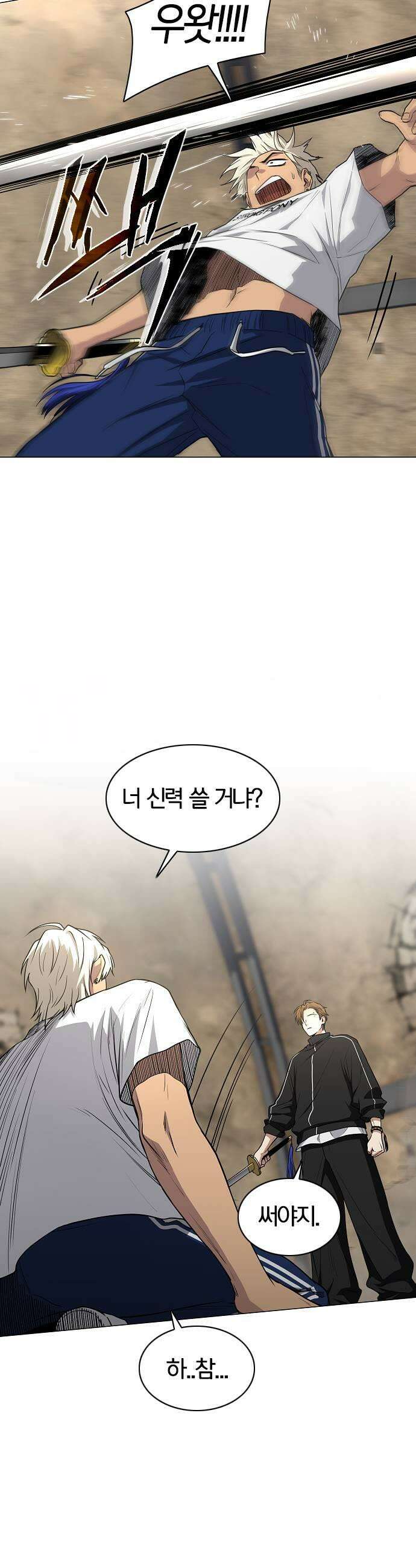 작두 94 상성 21