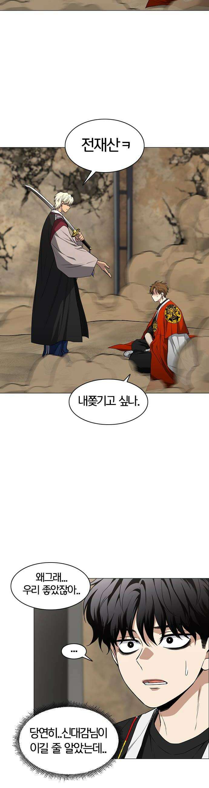 작두 94 상성 28