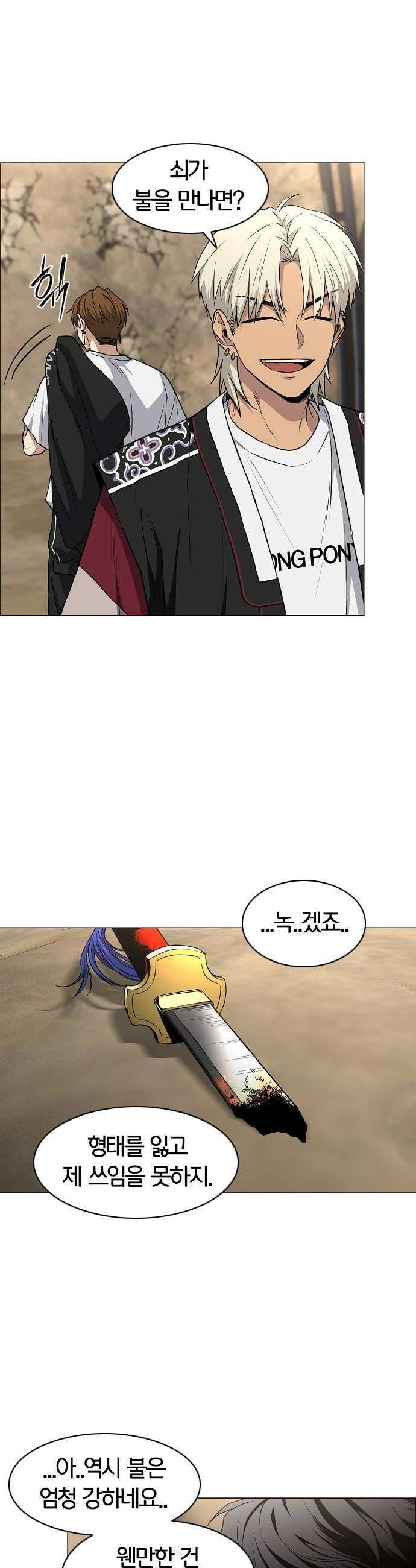 작두 94 상성 30