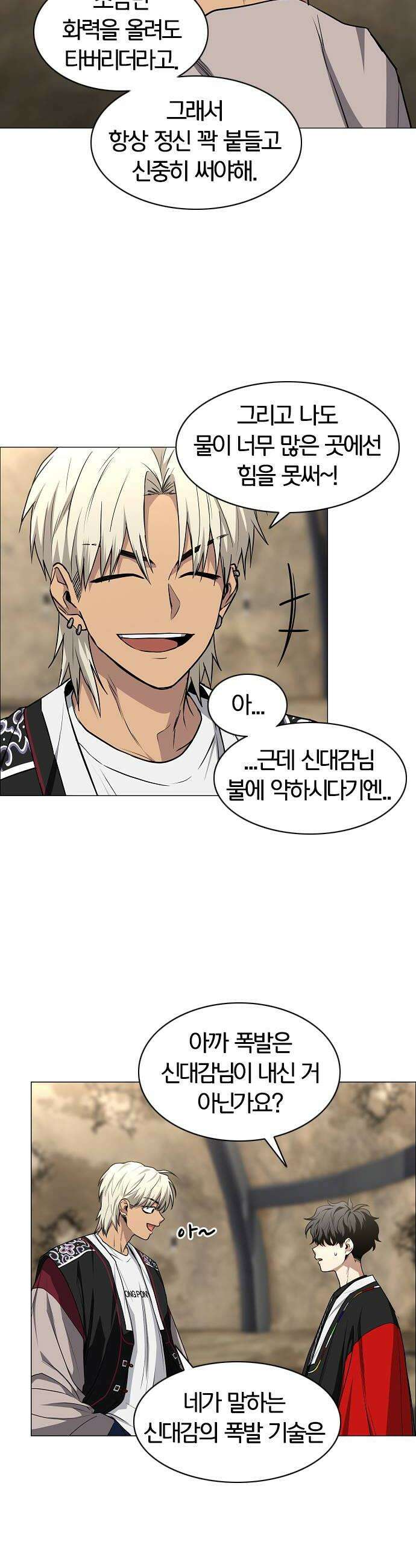 작두 94 상성 32