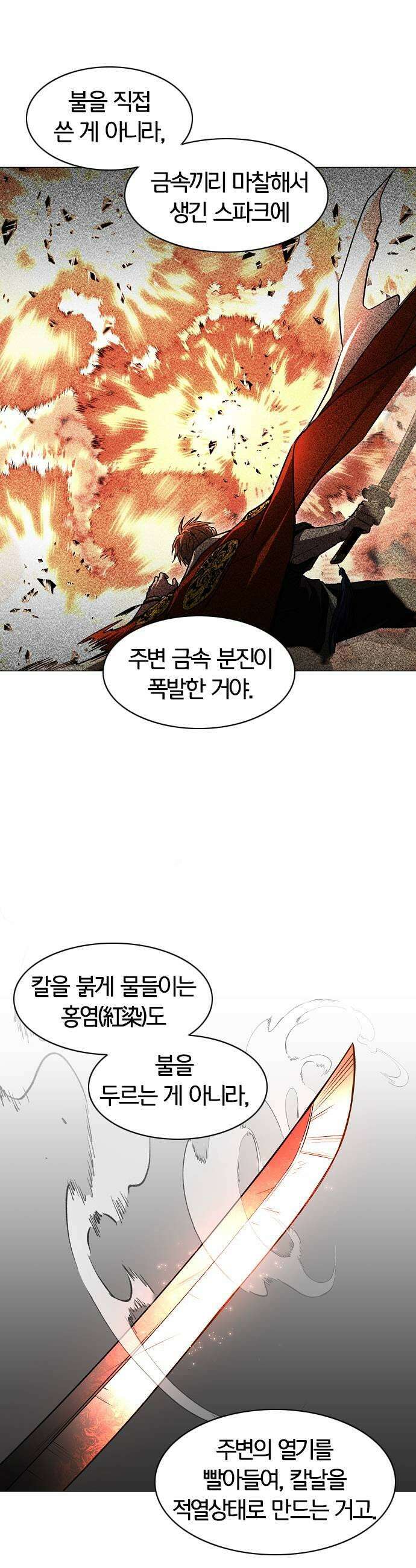 작두 94 상성 33