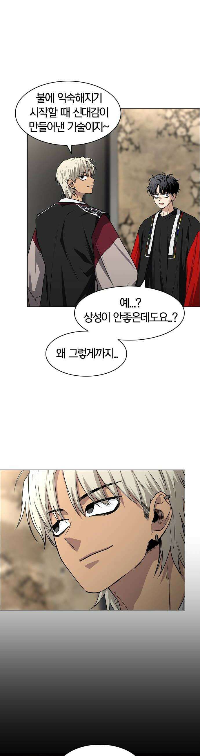 작두 94 상성 34