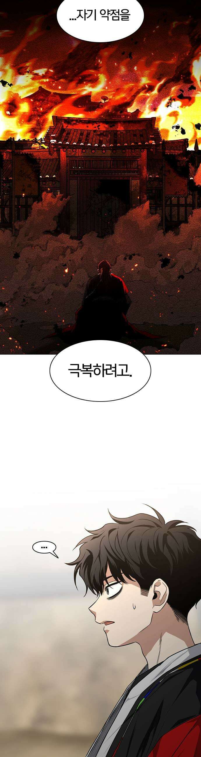 작두 94 상성 35