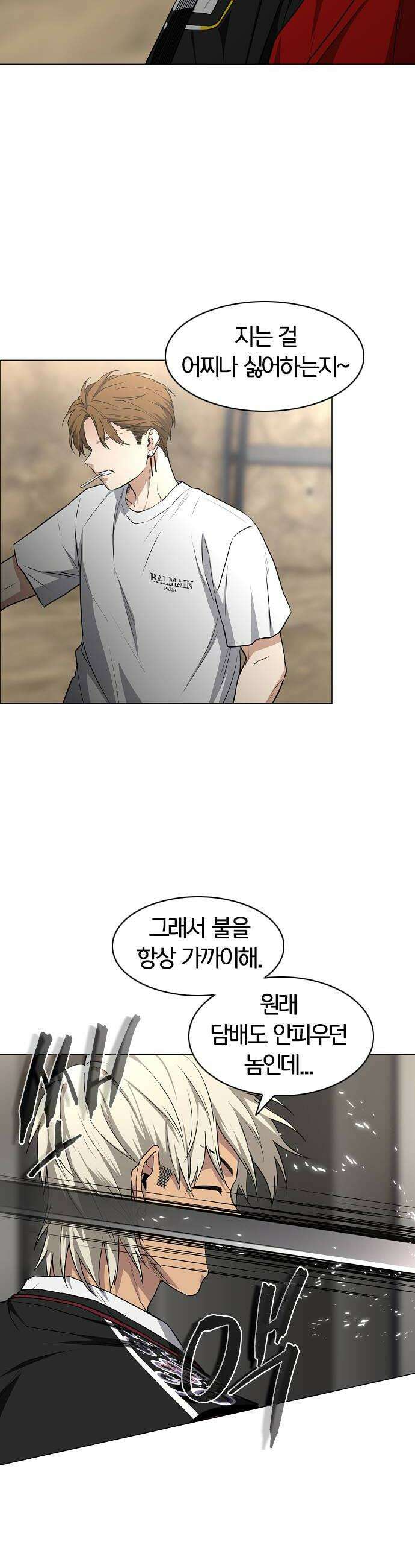 작두 94 상성 36
