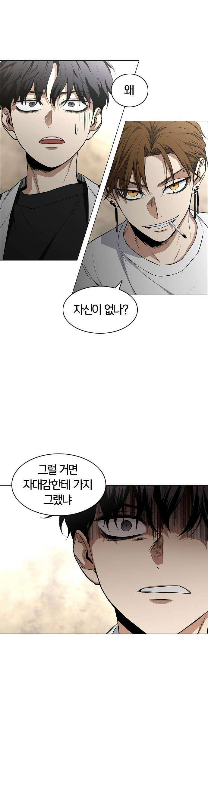 작두 94 상성 38