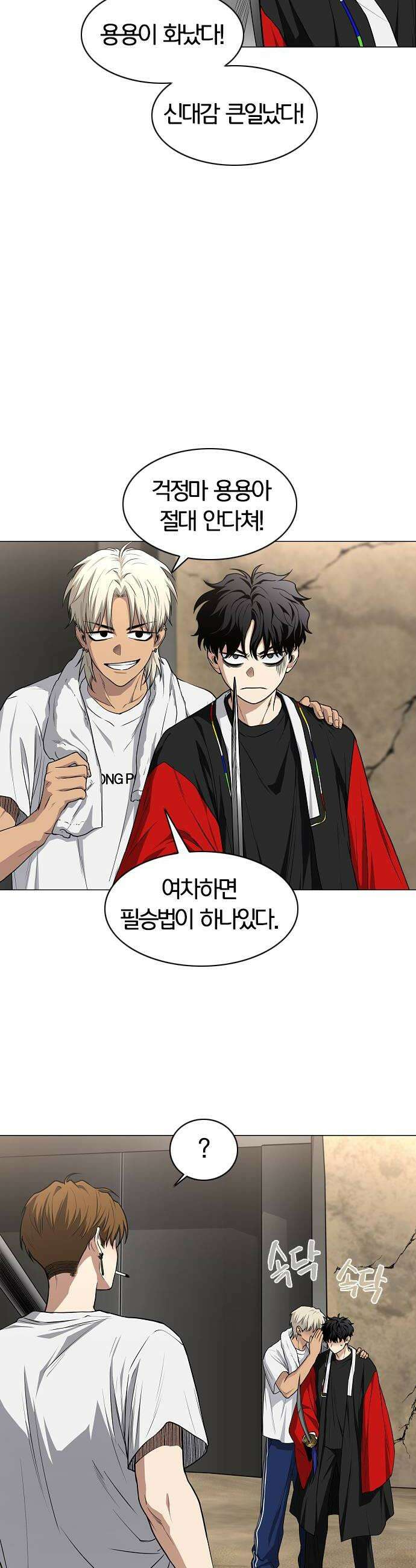 작두 94 상성 40