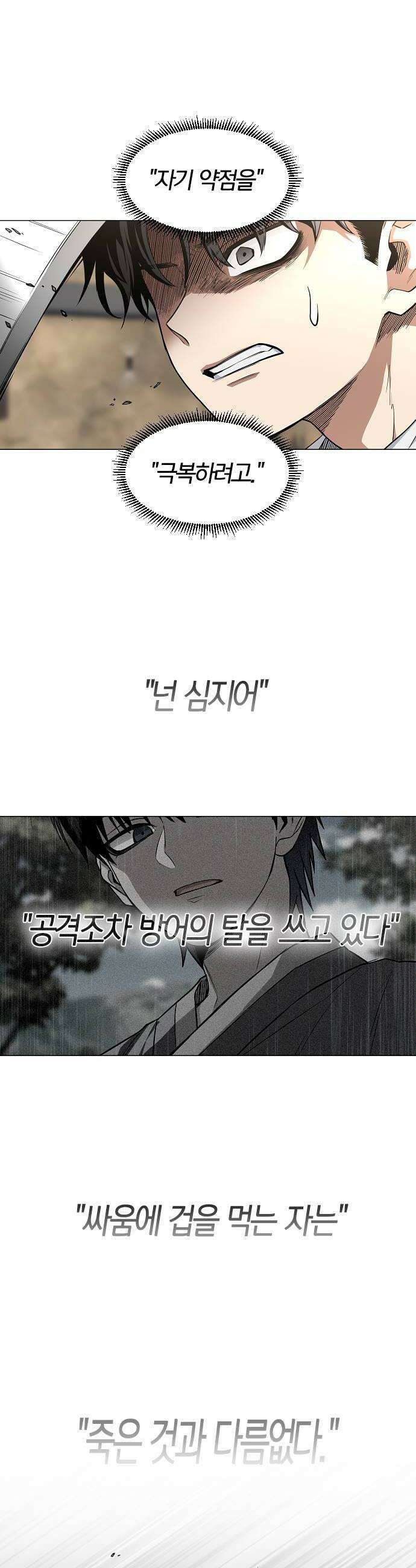 작두 94 상성 42