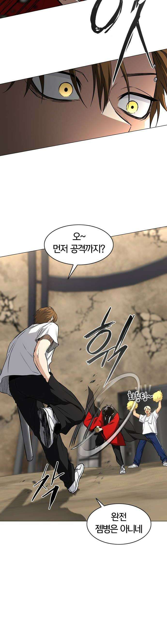 작두 94 상성 44