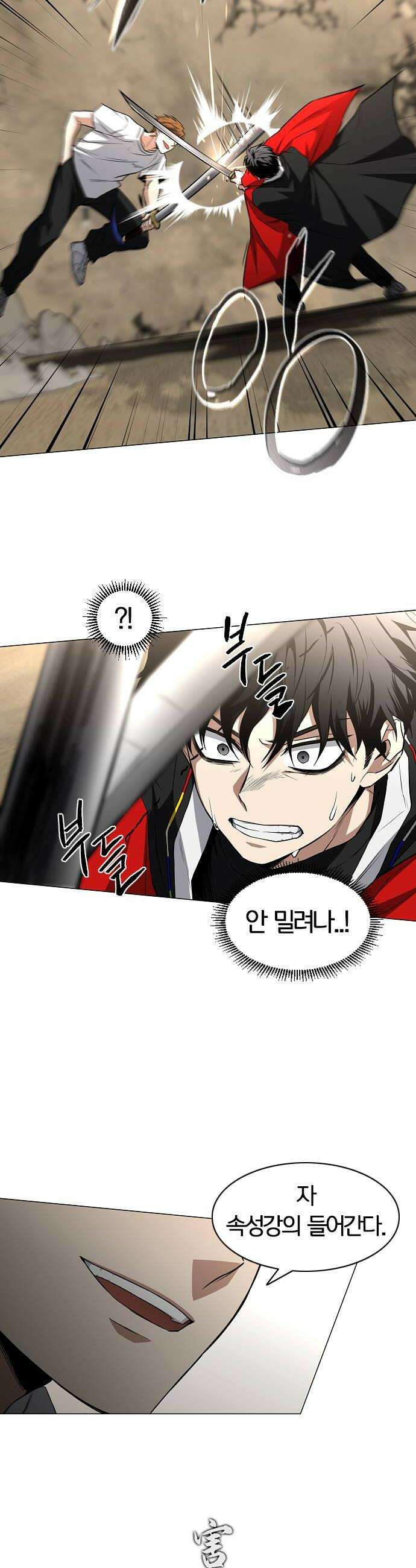 작두 94 상성 46