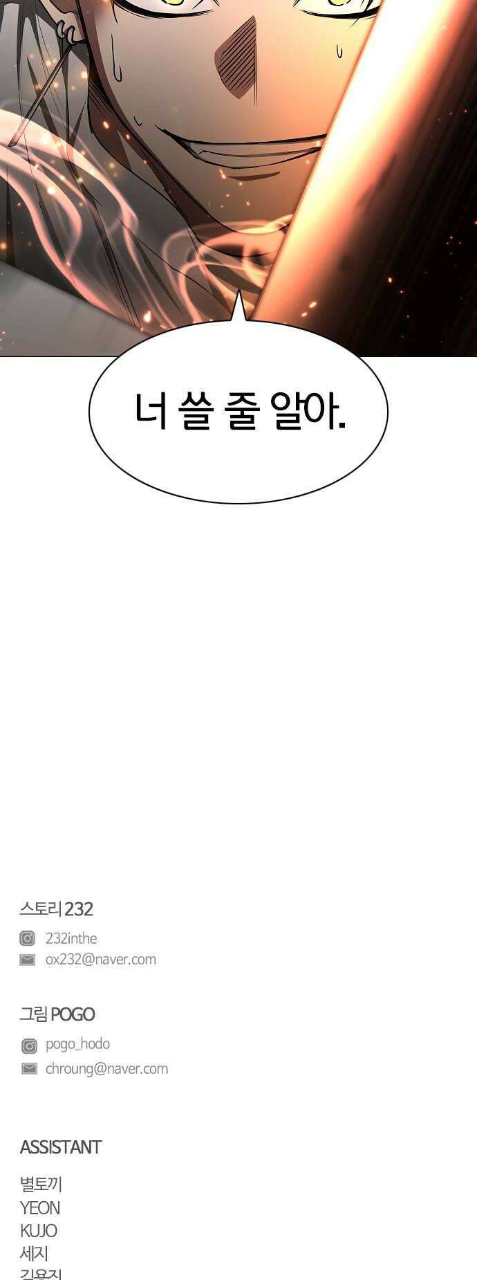 작두 94 상성 50