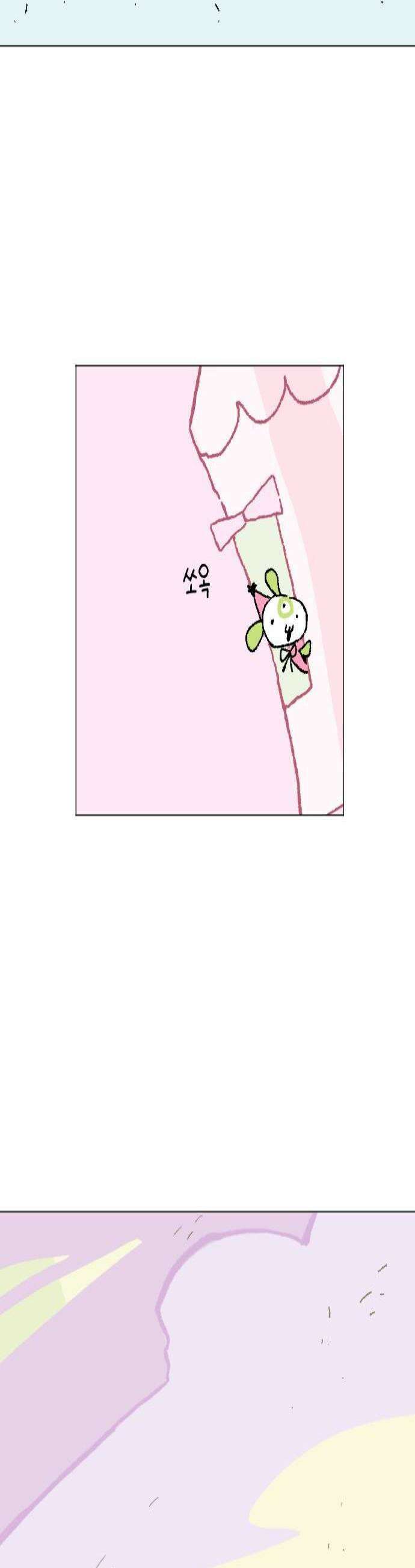 도나츠와 서커스 2화 재주 알려줘 2