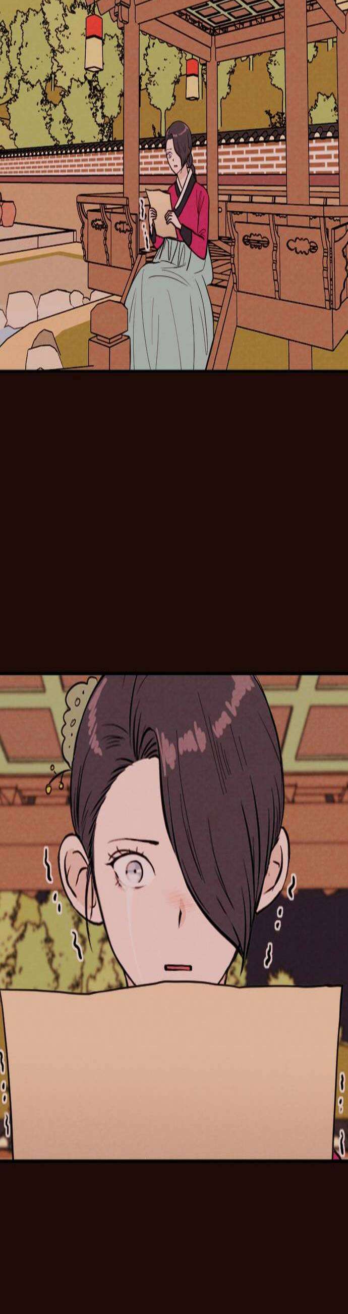 유월의 소한 176화 2