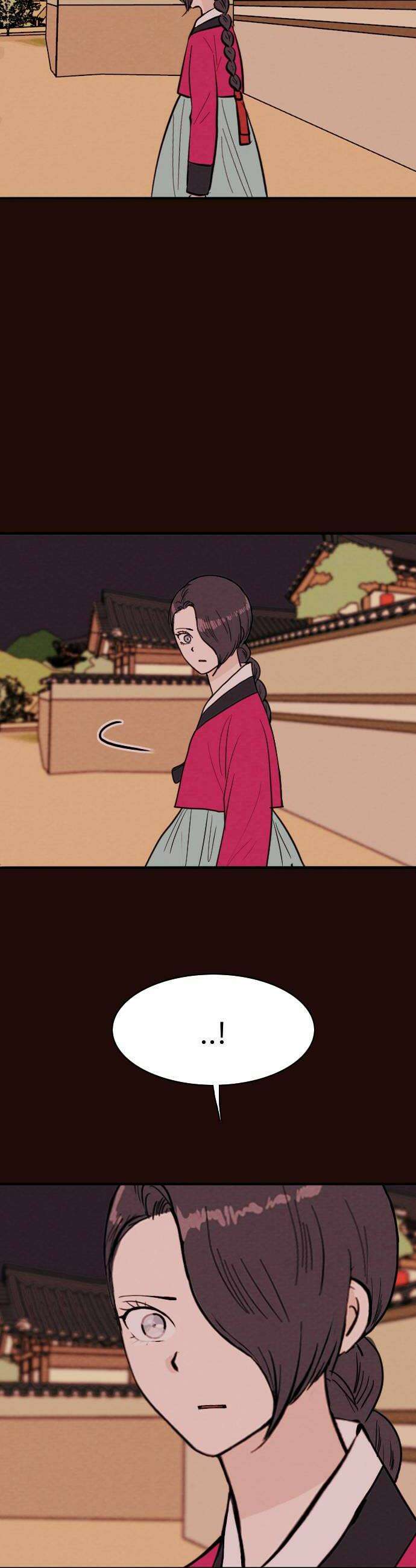 유월의 소한 176화 8