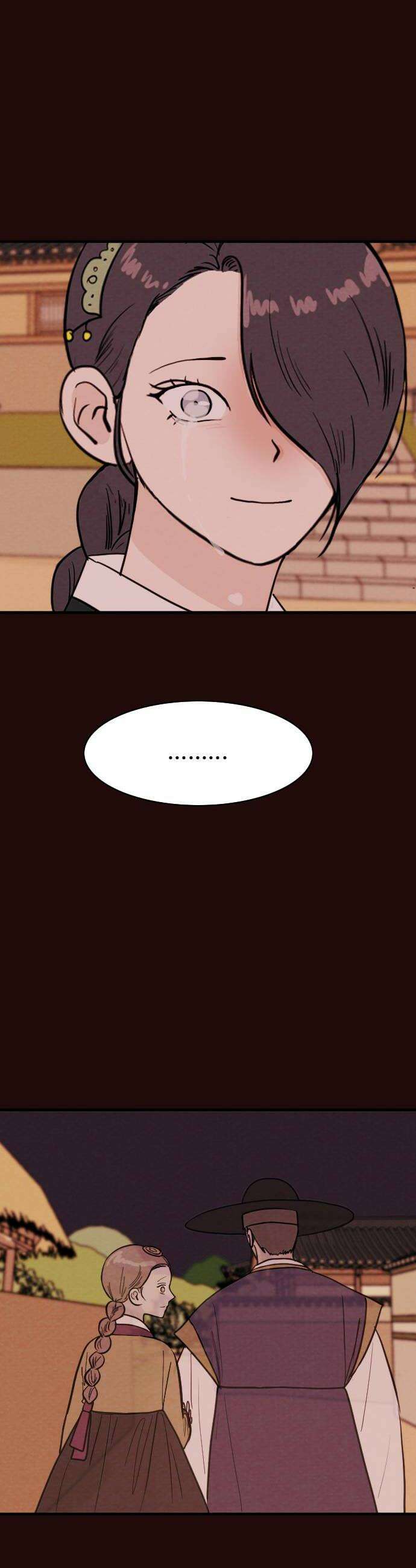 유월의 소한 176화 18