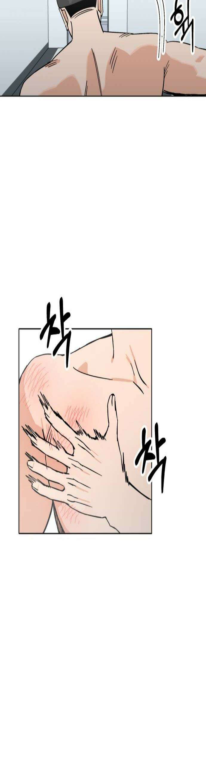 풀 보이 35화  수영부의 이름으로 2