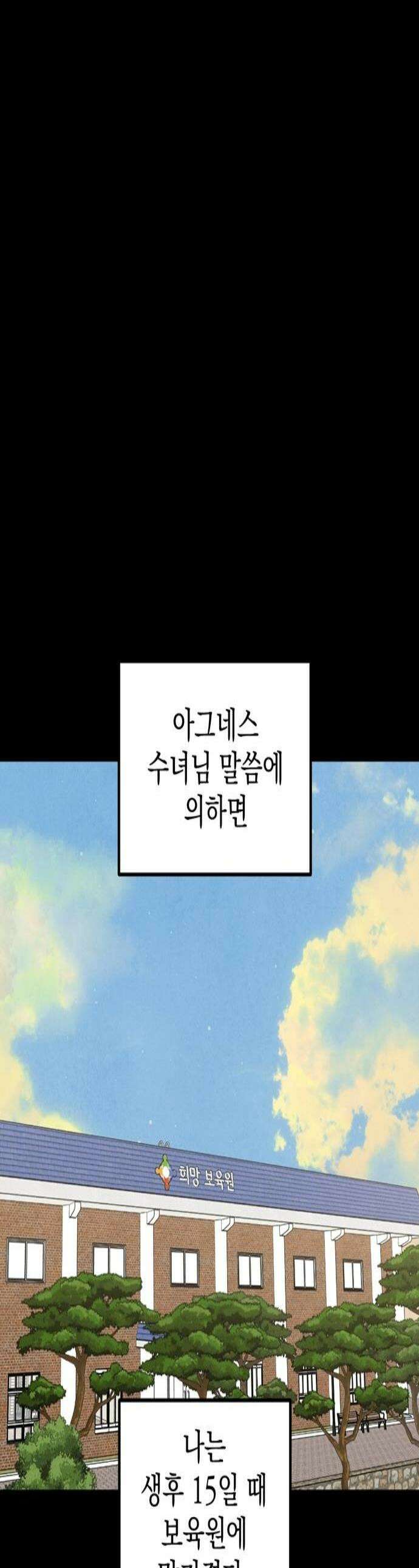 티라노 노경수 43크아앙 1