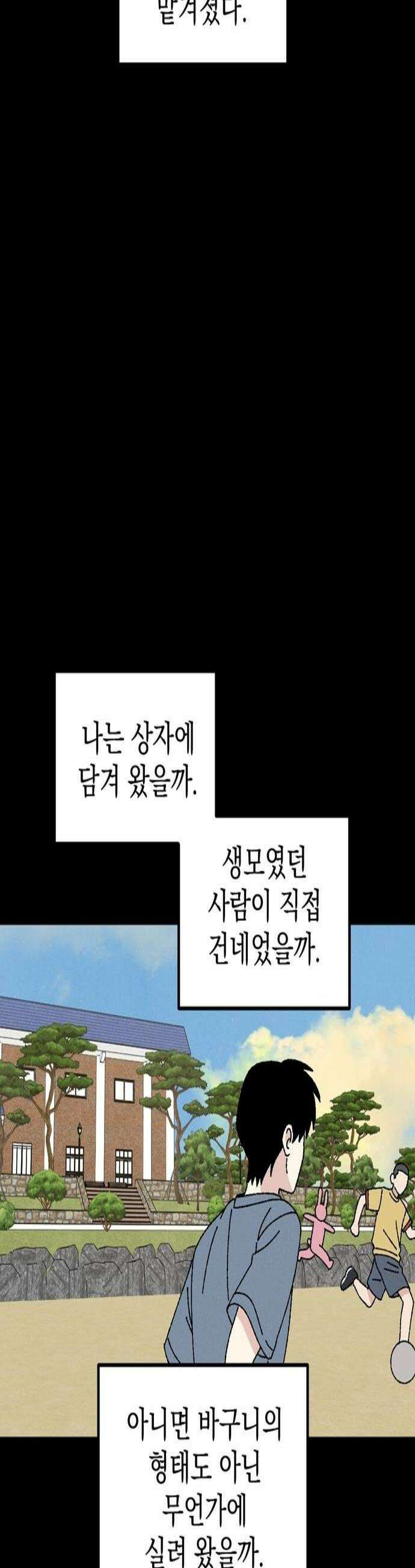 티라노 노경수 43크아앙 2