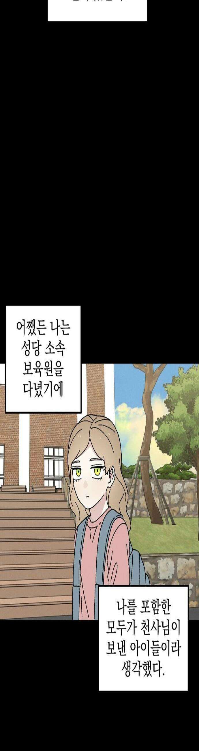 티라노 노경수 43크아앙 3