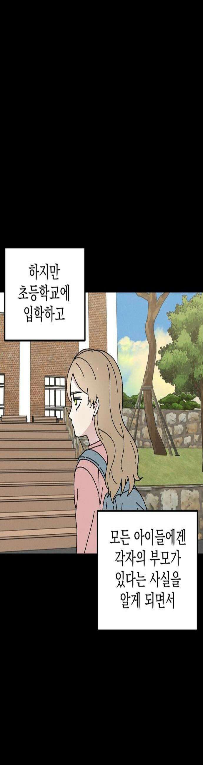 티라노 노경수 43크아앙 4