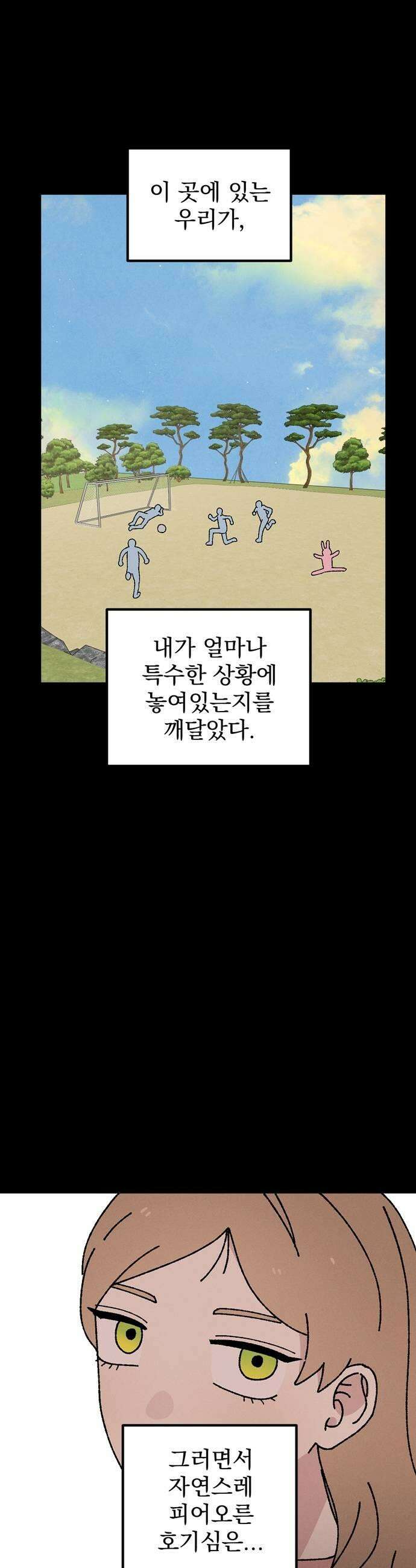 티라노 노경수 43크아앙 5