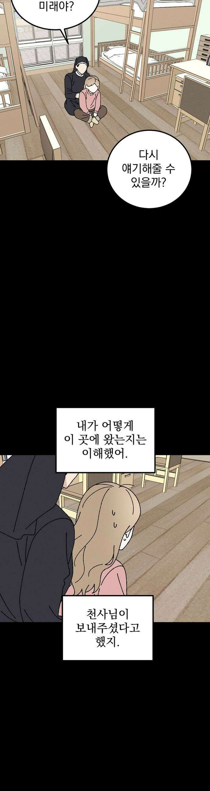 티라노 노경수 43크아앙 7