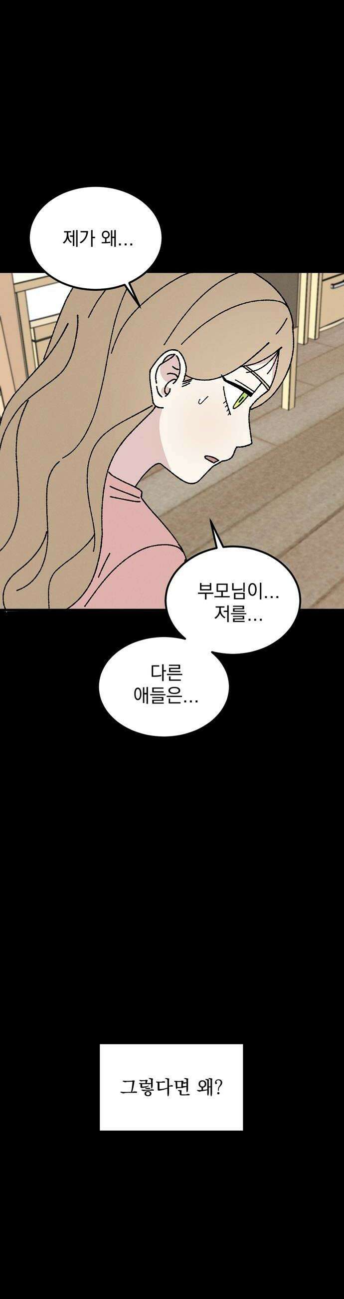 티라노 노경수 43크아앙 8