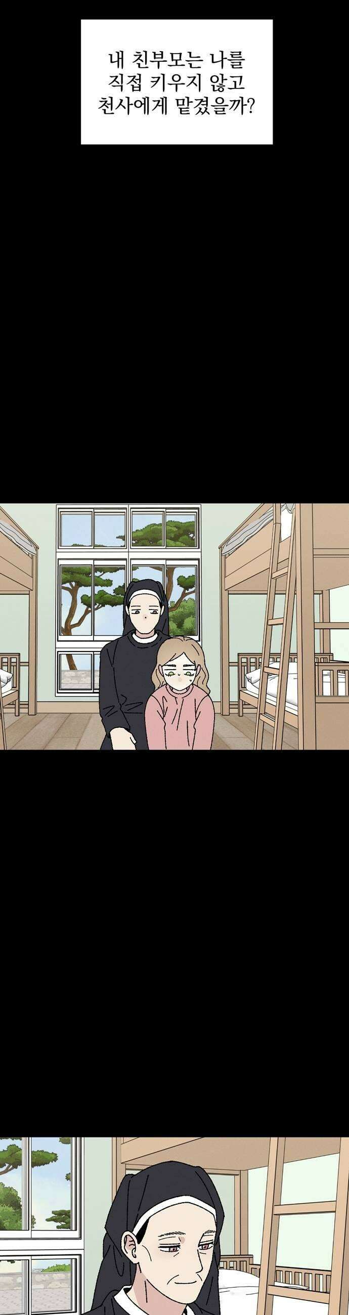 티라노 노경수 43크아앙 9