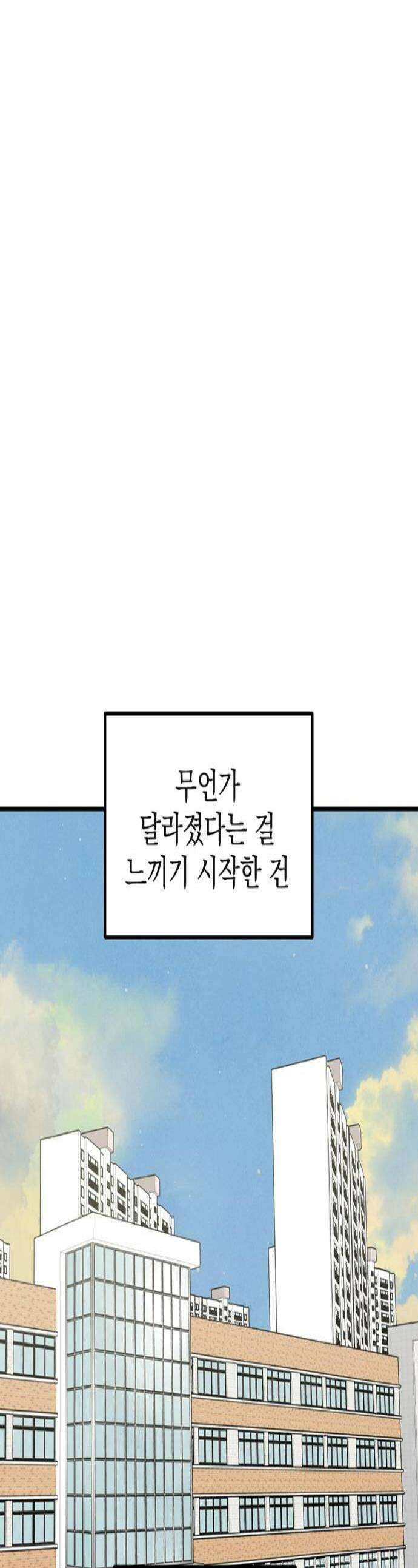 티라노 노경수 44크아앙 1