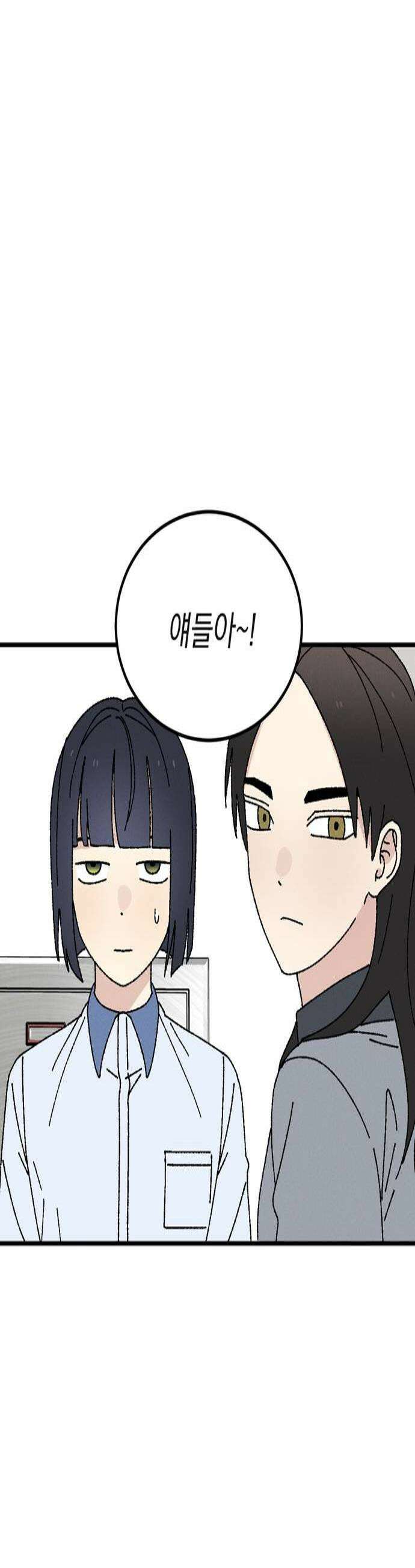 티라노 노경수 44크아앙 3