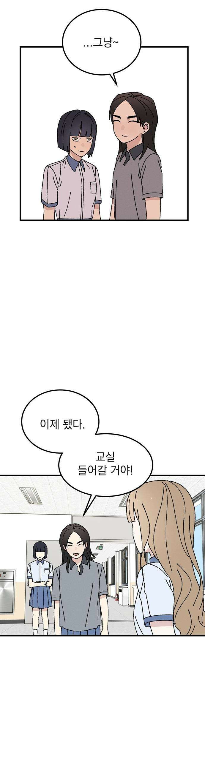 티라노 노경수 44크아앙 5