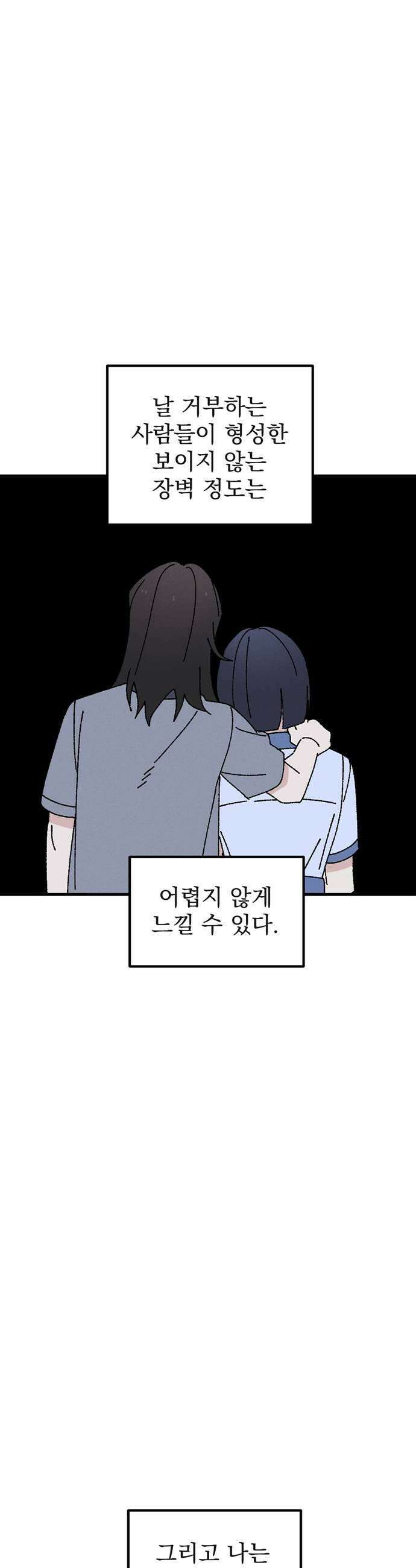 티라노 노경수 44크아앙 7