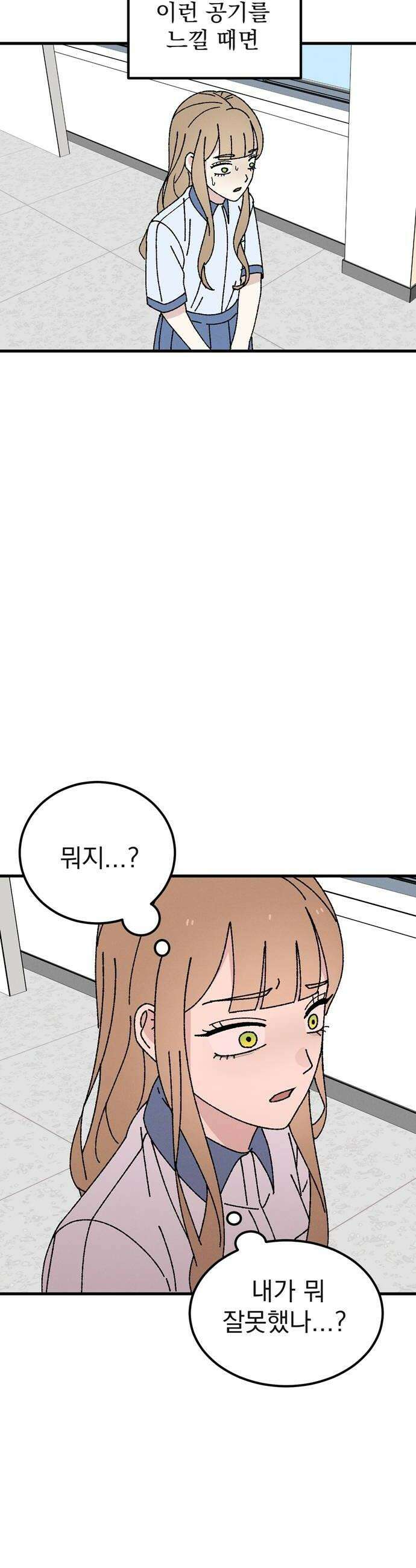 티라노 노경수 44크아앙 8