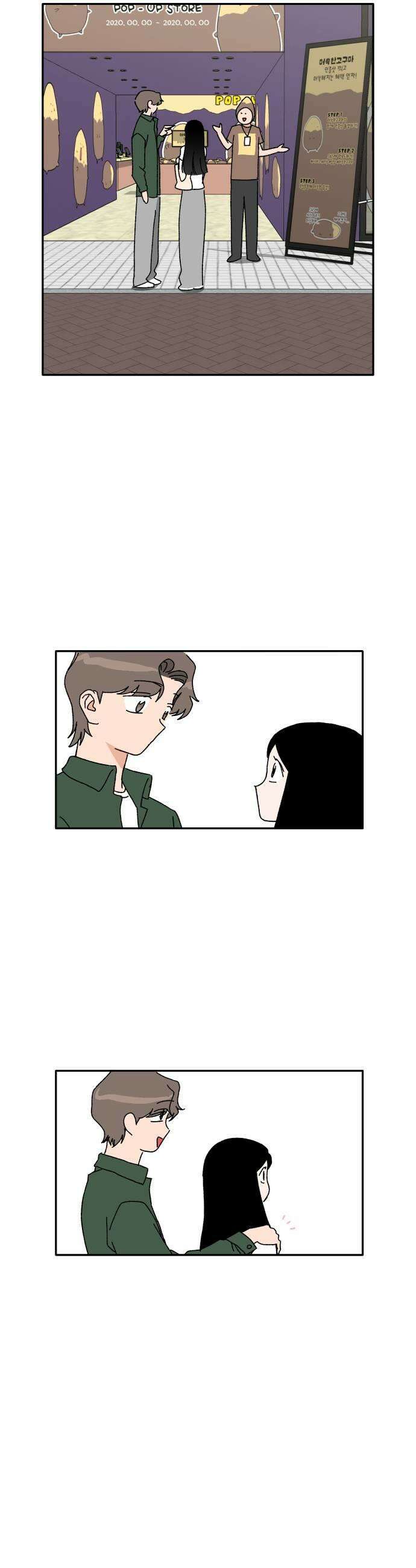 풀 보이 41화  데이트1 33