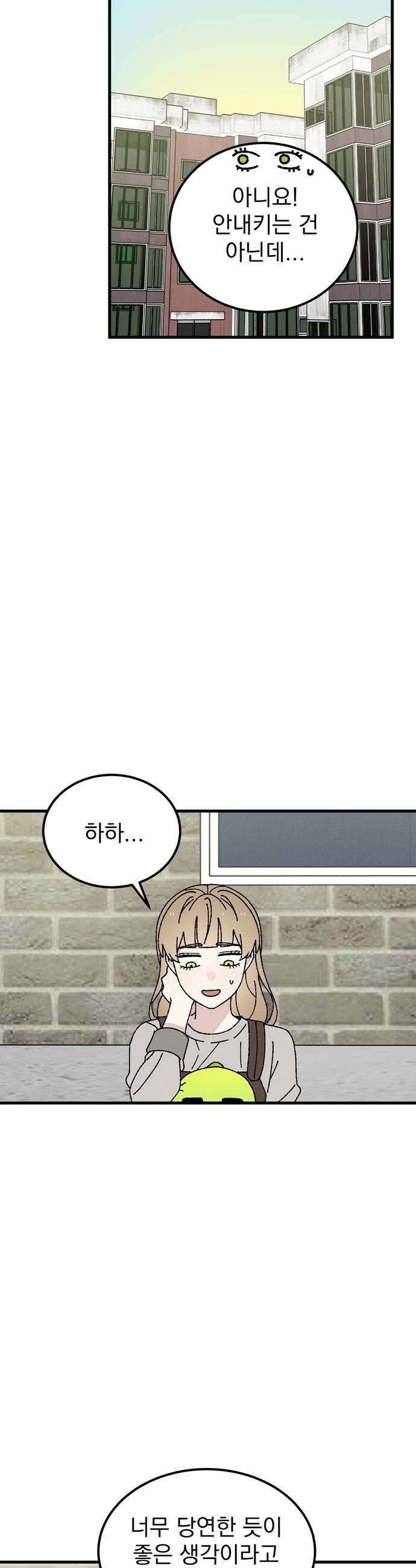 티라노 노경수 50크아앙 5