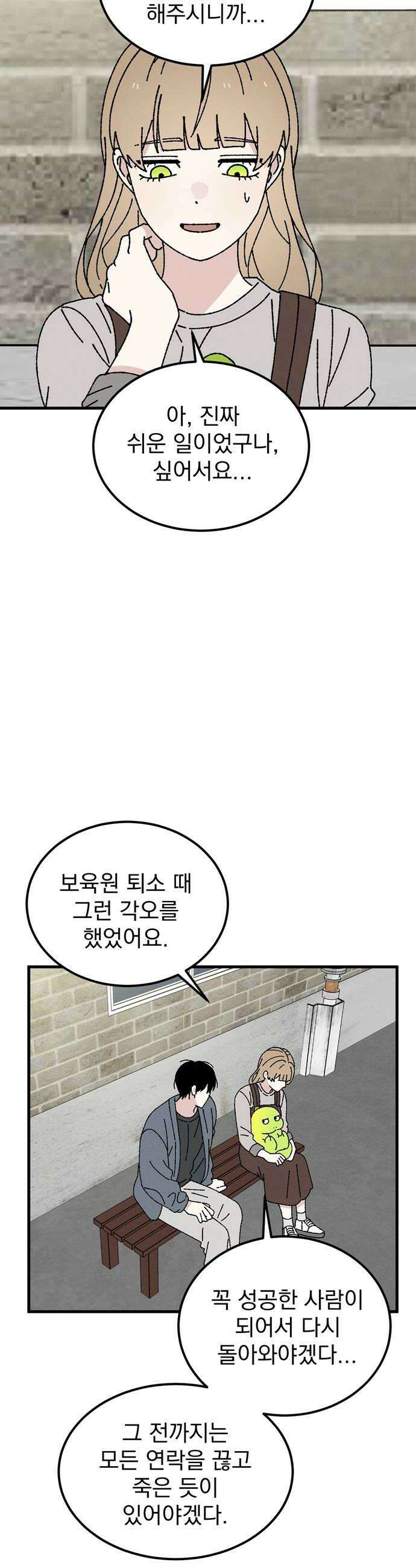 티라노 노경수 50크아앙 6