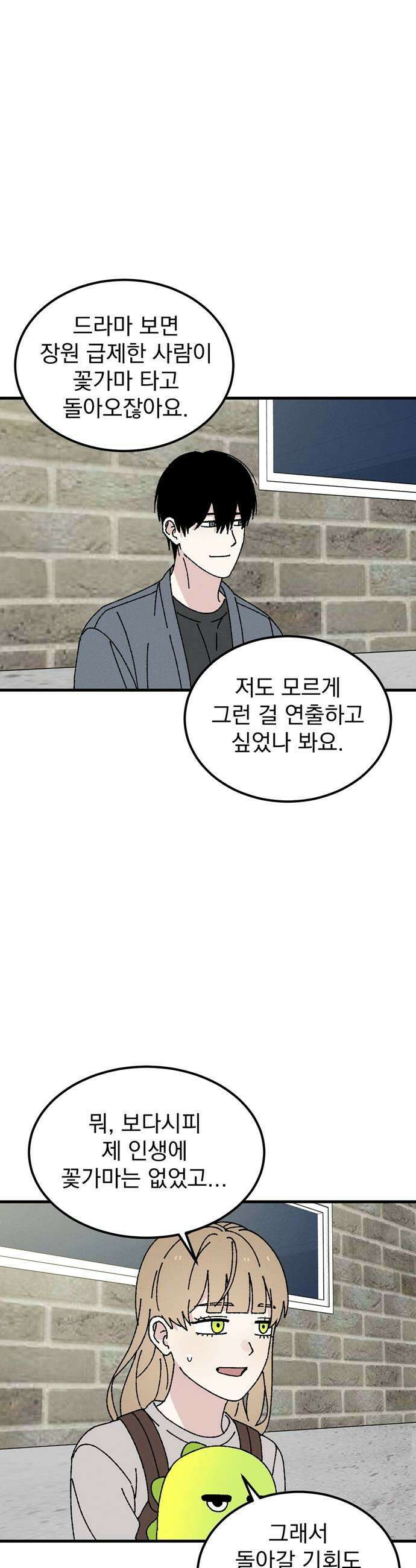 티라노 노경수 50크아앙 7