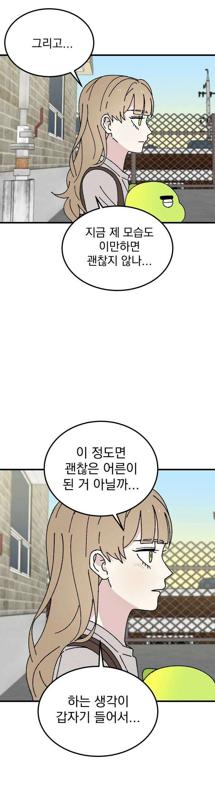 티라노 노경수 50크아앙 9